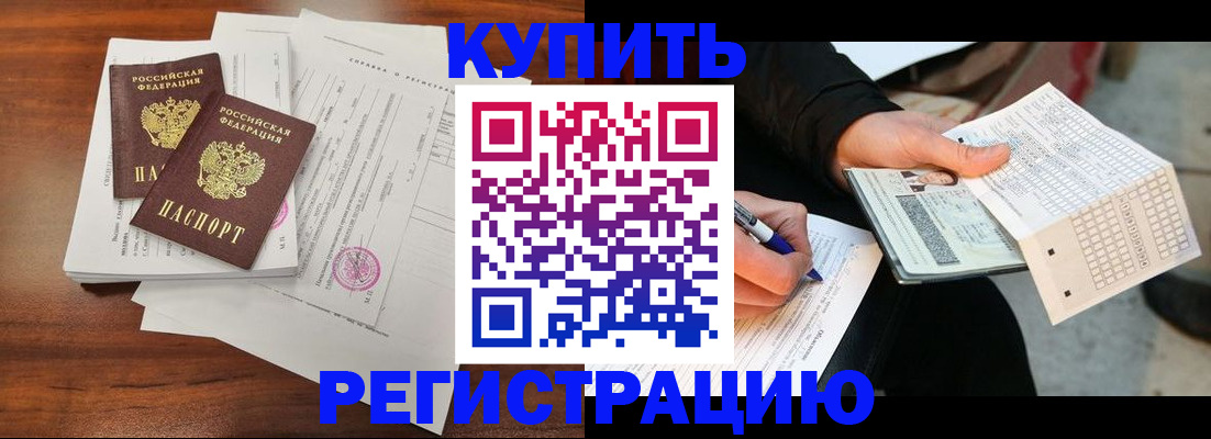 найти адрес прописки в Губкине