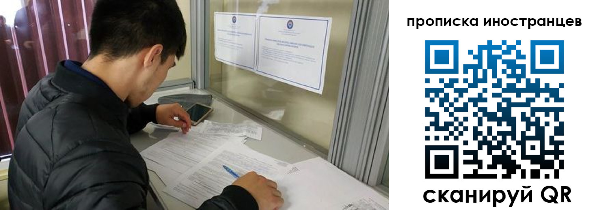 прописка в Губкине
