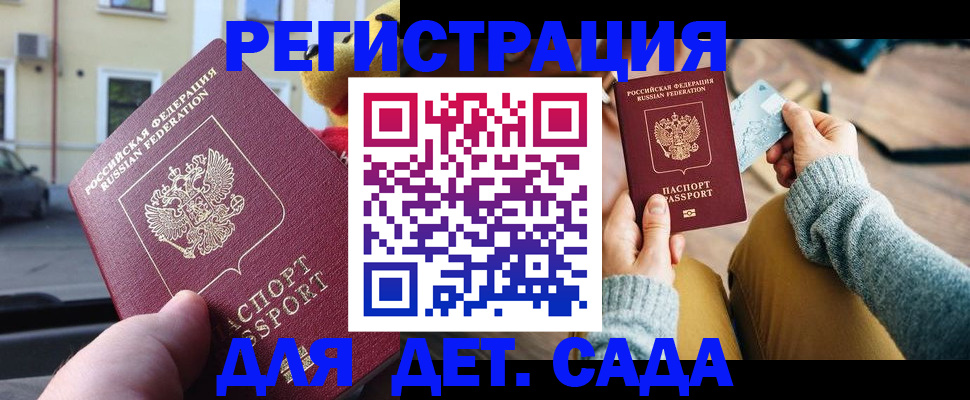 прописка поиск в Губкине