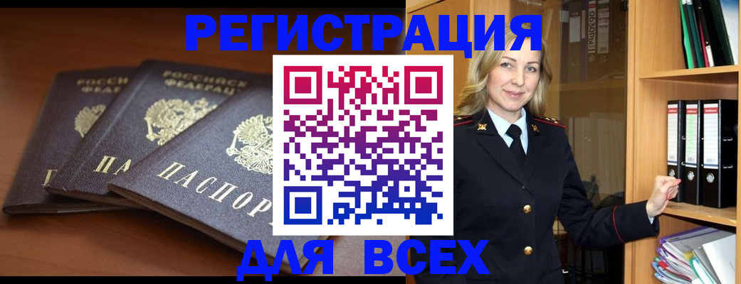 временная регистрация гарантия в Губкине