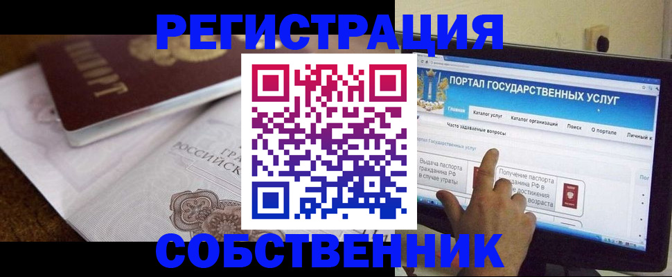 регистрация для дет. сада в Губкине